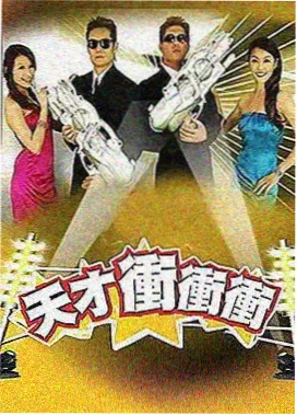画室第七码综艺封面
