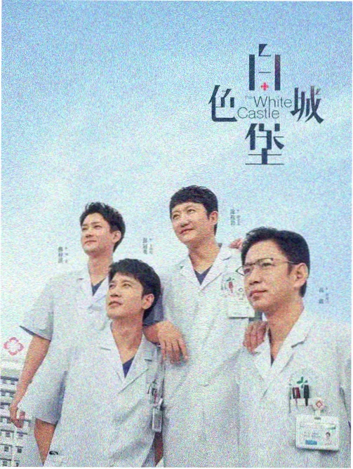 深夜便利店剧集封面