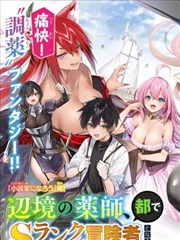 黄昏补习班漫画封面