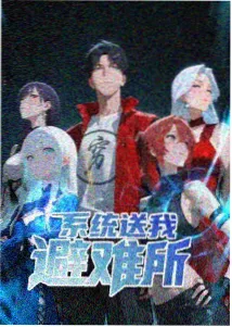 雾岛回声动画封面